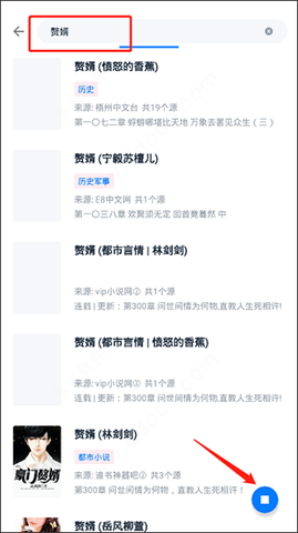 皮皮阅读app下载