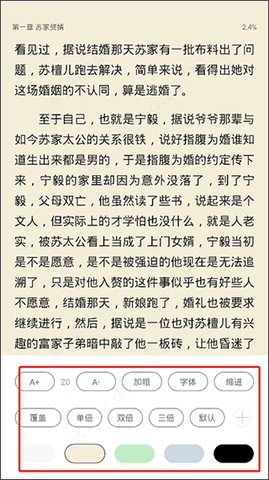 皮皮阅读app下载