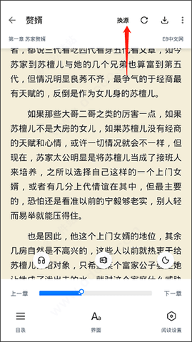 皮皮阅读app下载