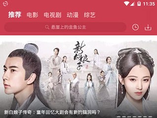 贝贝影院安卓版下载