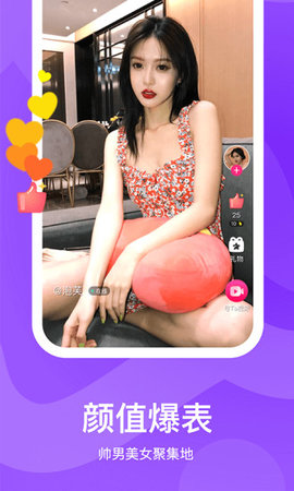 知味社区app下载3