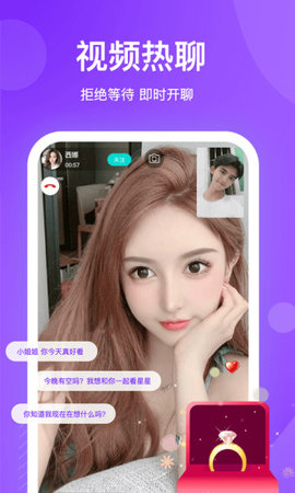 知味社区app下载2