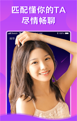 糖心app下载安装3