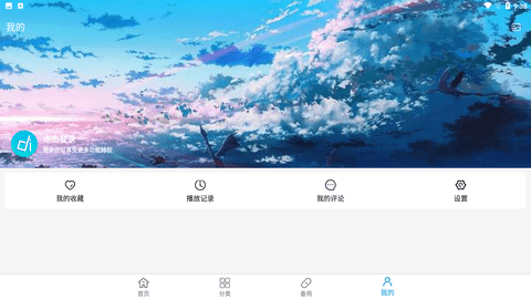 滴滴漫画2022最新版下载4