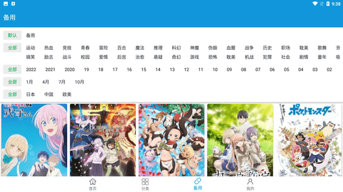 滴滴漫画2022最新版下载3