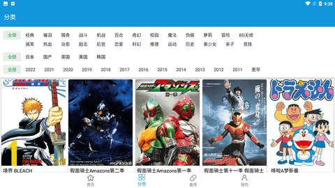 滴滴漫画2022最新版下载2