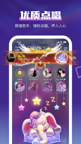 鲸鱼语音聊天app安卓版下载2