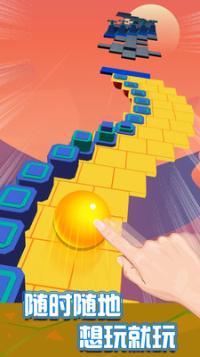 滚球大作战免广告版下载4