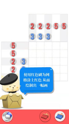 小猫画画免广告版下载4