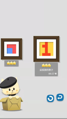 小猫画画免广告版下载1