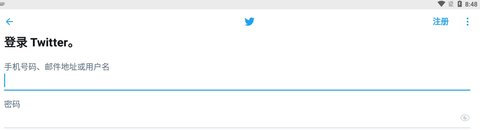 小蓝鸟app免费版下载