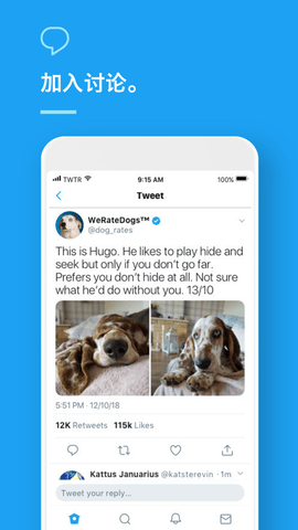 小蓝鸟app免费版下载1