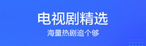 万全影院app安卓版下载