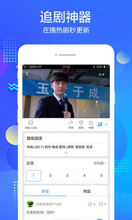 万全影院app安卓版下载1