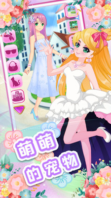 校园少女美妆日记免费版全服装解锁版下载2