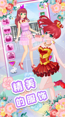 校园少女美妆日记免费版全服装解锁版下载5