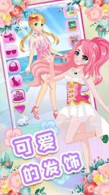 校园少女美妆日记免费版全服装解锁版下载4