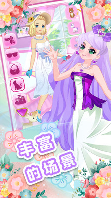 校园少女美妆日记免费版全服装解锁版下载3