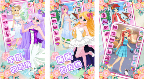 校园少女美妆日记免费版全服装解锁版下载