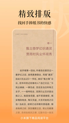 多看阅读老旧版本下载1