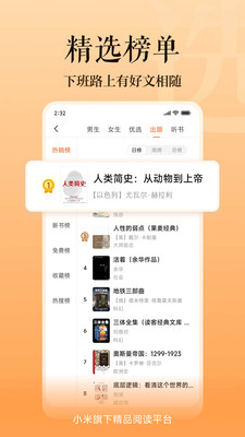 多看阅读老旧版本下载2