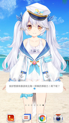 兽耳桌面内购免费版最新版下载2