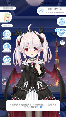 兽耳桌面内购免费版最新版下载