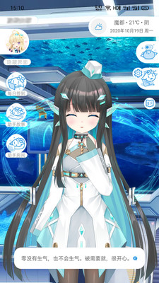 兽耳桌面内购免费版最新版下载5