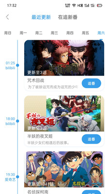 兽耳桌面内购免费版最新版下载1