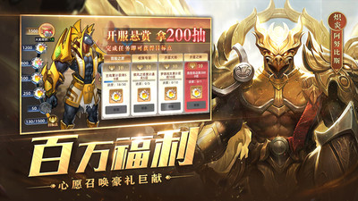 魔兽大冒险手游官方版下载2