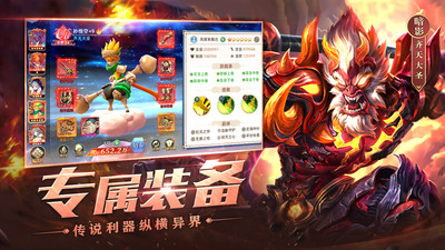 魔兽大冒险手游官方版下载3