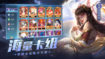 魔兽大冒险手游官方版下载4