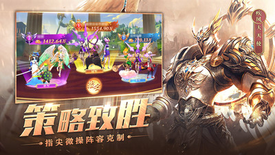 魔兽大冒险手游官方版下载1