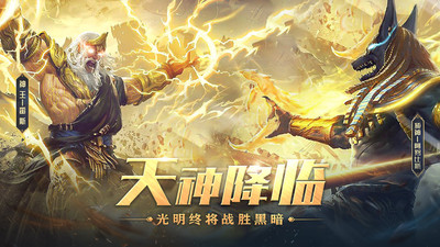 魔兽大冒险手游官方版下载5