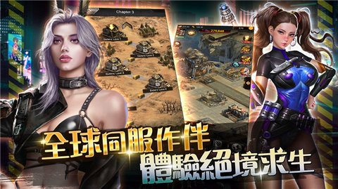 末世王者游戏最新能免费版下载3