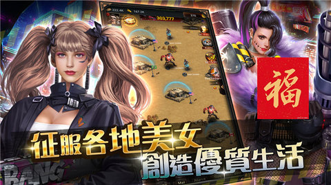 末世王者游戏最新能免费版下载4