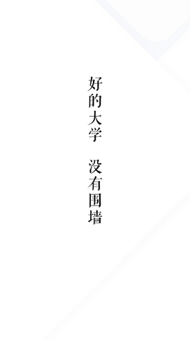 中国大学mooc课程安卓版下载1