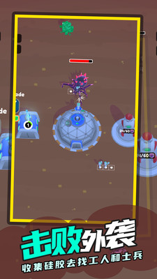 火星求生免广告版下载3