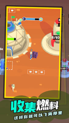 火星求生免广告版下载2