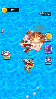 勇者突击队免费版免广告版下载1