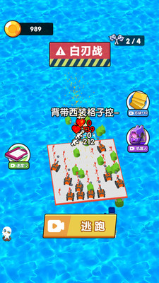 勇者突击队免费版免广告版下载2