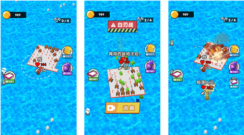 勇者突击队免费版免广告版下载