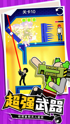 火柴人特工免广告版下载3