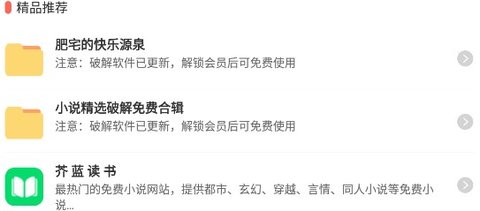 芥蓝读书app安卓版下载