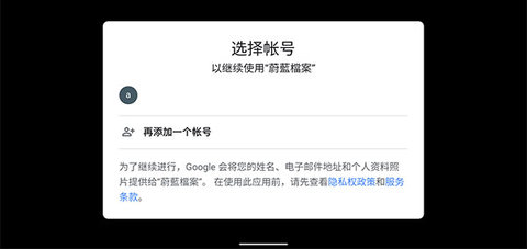 碧蓝档案国际服最新版下载