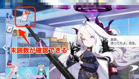 碧蓝档案日服最新版免费下载