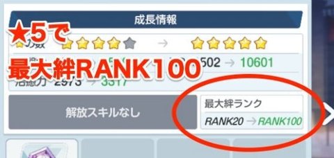 碧蓝档案日服最新版免费下载