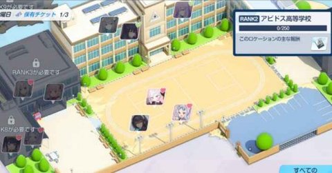 碧蓝档案日服最新版免费下载