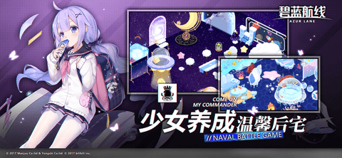 碧蓝档案日服最新版免费下载4