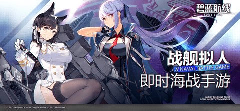 碧蓝档案日服最新版免费下载5